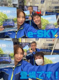 三連休最終日！e-sky絶好調です！
